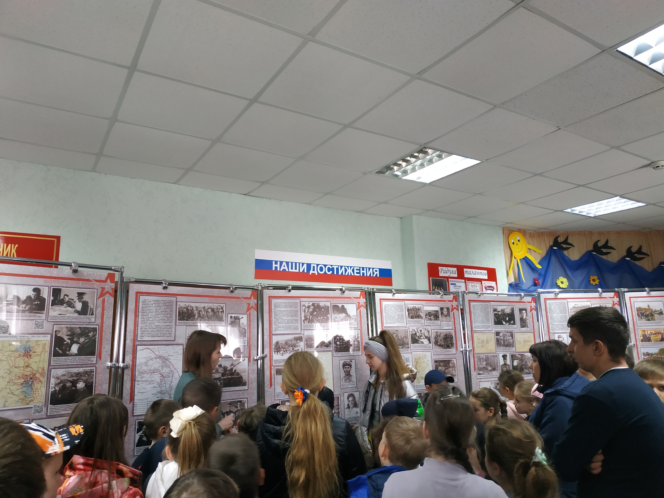 фото – Посещение интерактивной передвижной выставки, посвященную 80-летию Курской битвы.