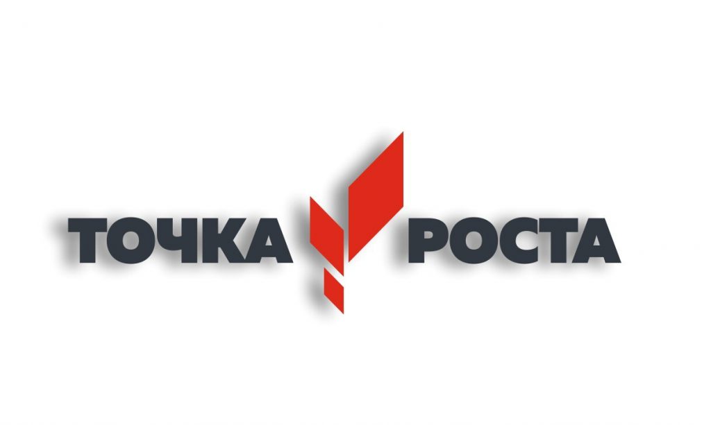 фото – Занятия в кружках Центра «Точка роста» в сентябре 2023 года.