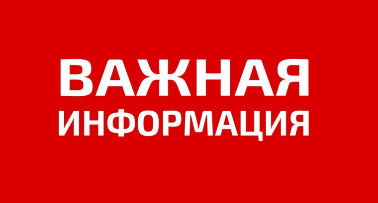 Открывается «горячая линия» по вопросам детского отдыха, качества и безопасности детских товаров.